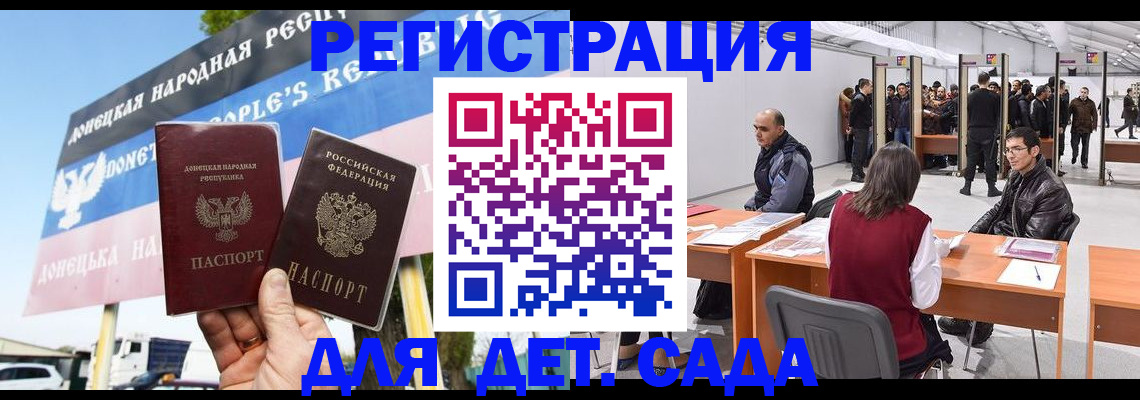 временная регистрация недорого в Оренбурге